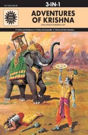 Adventures of Krishna 3-in-1 (Amar Chitra Katha)