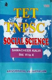 TN TET TNPSC Social Science Class VI to X