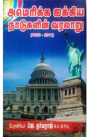 History Of The United States Of America [அமெரிக்க நாடுகளின் வரலாறு] 1860 -2011