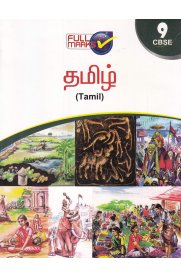 9th Standard CBSE Tamil [தமிழ்] Guide [Based On the New Syllabus 2024-2025]