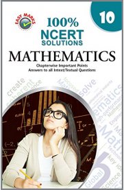 10th NCERT Solutions Mathematics [Based On the New Syllabus 2020-2021]