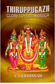 Thiruppugazh Glory To Lord Muruga - English