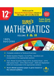 12th Sura Mathematics [Vol-I&II] Guide [Based On the Reduced 2021 Syllabus]