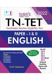 TN-TET [Tamilnadu Teacher Eligibility Test] English Paper - I and II Exam Book