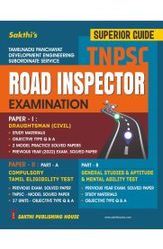 TNPSC  ROAD INSPECTOR EXAMINATION  2023