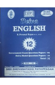 12th Deiva English Question Bank [2023]