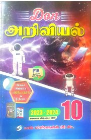 10th DON Science [அறிவியல்] Guide [Based On the New Syllabus 2023-2024]