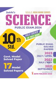 10th Sakthi Science Model Solved Papers and Previous Exam Solved Paper [Based on  New Syllabus 2024]