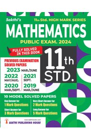 Sakthi 11th Std Mathematics Model Solved Papers & Previous Exam Solved Papers (Public Exam. 2024)
