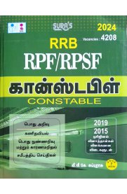 SURA`S RRB RPF/RPSF Constable Exam Book Guide in Tamil Medium [Latest Updated Edition 2024]