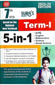 7th Sura 5 in 1 Term - I Guide [Based on New Syllabus 2024-2025]