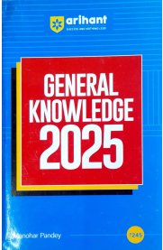 Arihant General Knowledge 2025