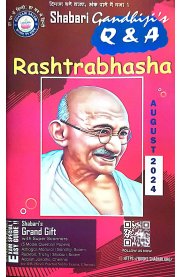 Gandhiji's Rastrabhasha Q & A [Based On the New Syllabus] August 2024