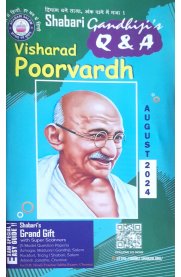 Gandhiji's Visharad Poorvardh Q & A [Based On the New Syllabus] August 2024