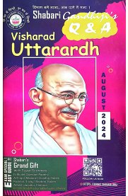 Gandhiji's Visharad Uttarardh Q&A [Based On the New Syllabus] August 2024