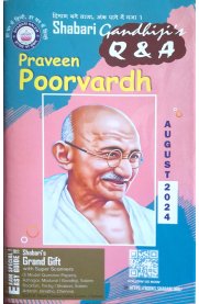 Gandhiji's Praveen Poorvardh Q & A [Based On the New Syllabus] August 2024