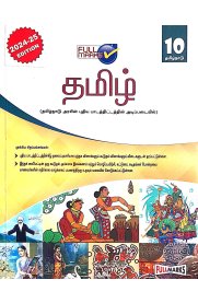 10th Full Marks Tamil [தமிழ்] Guide [Based on New Syllabus 2024-2025]
