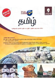 9th Full Marks Tamil Guide [Based on New Syllabus 2024-2025]