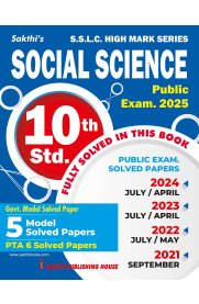 10th Sakthi Social Science Model Solved Papers and Previous Exam Solved Paper [Based on  New Syllabus]2024-2025