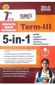 7th Sura 5 in 1 Guide- Term III [Based On the New Syllabus 2024-2025]