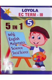 5th EC 5 in 1 Guide Term-III [Based On the New Syllabus 2024-2025]