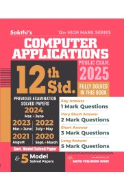 12th Std Sakthi Computer Applications Model Solved Papers and Previous Exam Solved Papers (Public Exam. 2025)