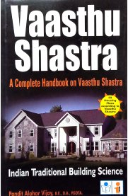 Vaasthu Sastra