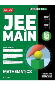 MTG JEE Main Mathematics Chapterwise Theory with MCQs Book [Exam | Previous Year Solved Question Paper 2025]