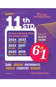 Sakthi 11th Std. Biology Group (6 in 1) Previous Exam. [Solved Papers With Detailed Answers] 2025