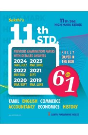 Sakthi 11th Std. History Group (6 in 1) Previous Exam [ Solved Papers With Detailed Answers ] 2025