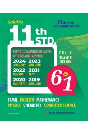 Sakthi 11th Std. Computer Science Group (6 in 1) Previous Exam[ Solved Papers With Detailed Answers ]2025