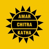 Amar Chitra Katha Private Limited