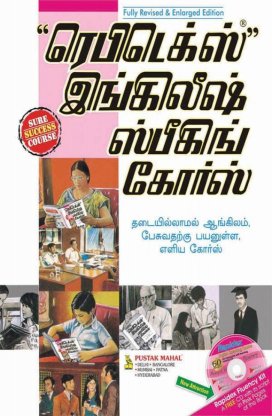 Language Learning & Teaching