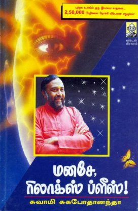 Personal Development & Self Help