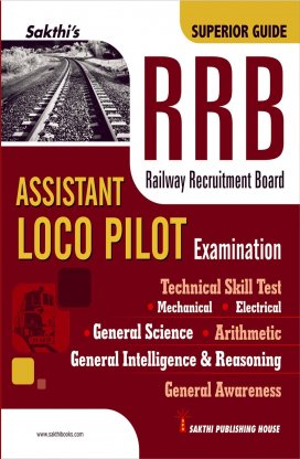 Railway Recruitment Board | RRB