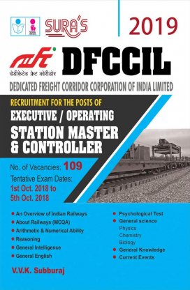 Dedicated Freight Corridor | DFCCIL