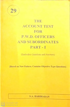 TN Government Department Exam