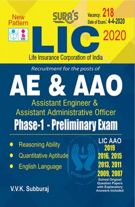 Insurance Officer Exams