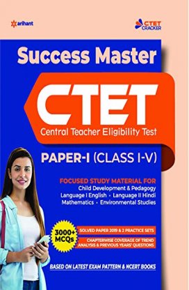 Central Teacher Eligibility Test | CTET