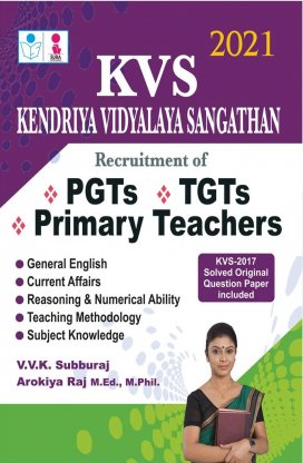 Kendriya Vidyalaya Sangathan | KVS