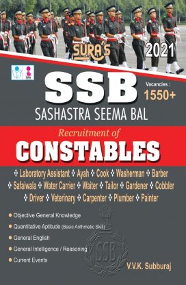Sashastra Seema Bal | SSB