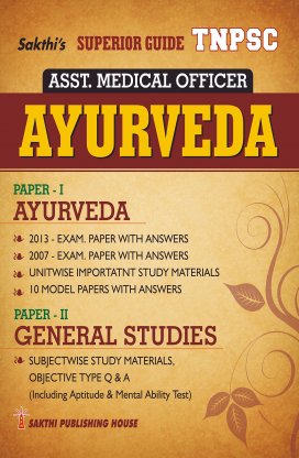 TNPSC Medical Officer