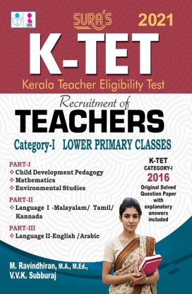 Kerala Teacher Eligibility Test | K-TET