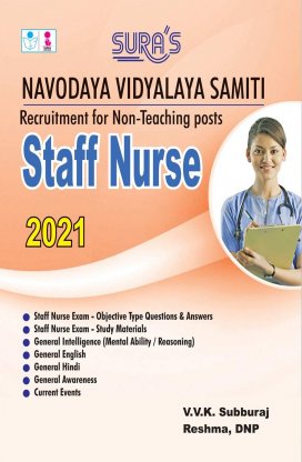 Navodaya Vidyalaya Samiti | NVS