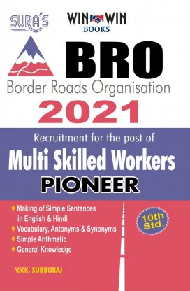 Border Roads Organisation | BRO