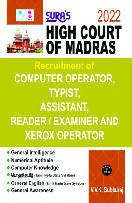 Madras High Court Exams