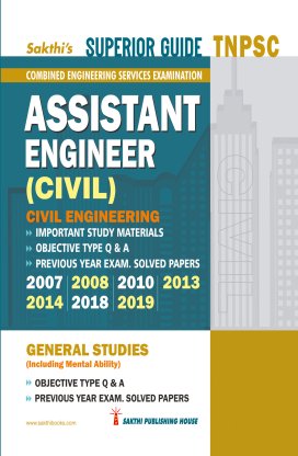 TNPSC Engineering Service Exams