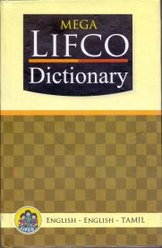 The Mega Lifco Dictionary {English-English-Tamil}