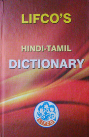 Lifco's Hindi-Tamil Dictionary