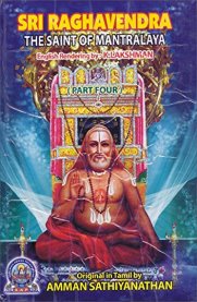 Sri Raghavendra The Saint Of Mantralaya (Part 4)